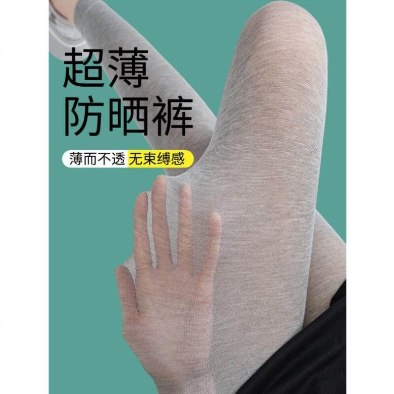 外穿空调裤2026春夏季新款女浅灰色打底裤秋裤显瘦薄款防晒瑜伽裤