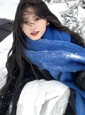 克莱因蓝色围巾女2025新款秋冬韩系氛围感披肩百搭防寒保暖围脖