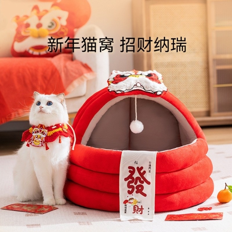 秋冬季猫咪半封闭摇篮猫窝新年大吉狗窝保暖加厚泰迪小型犬宠物窝,宠物/宠物食品及用品,猫窝/屋/帐篷/沙发,淘宝优惠券,粉丝福利购,淘宝优惠卷
