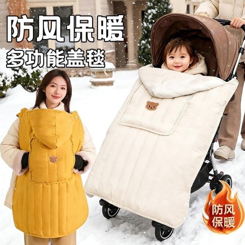 婴儿车挡风被宝宝腰凳防风斗篷外出披风保暖冬背带盖毯推车防风罩,婴童用品,推车雨罩,淘宝优惠券,粉丝福利购,淘宝优惠卷