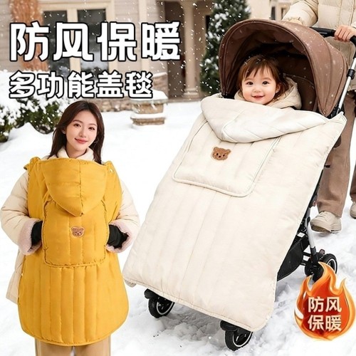 婴儿车挡风被宝宝腰凳防风斗篷外出披风保暖冬背带盖毯推车防风罩