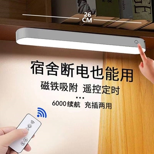台灯上下床下铺灯双层上下铺阅读灯宿舍酷毙灯寝室灯条床头小夜灯