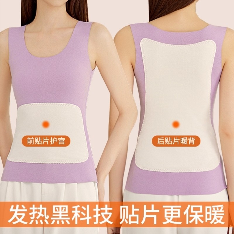 德绒背心女秋冬无痕保暖内搭双面加绒加厚吊带纯棉打底衫发热上衣