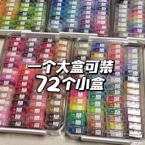 拼豆收纳盒收纳瓶分装盒子工具diy透明塑料手工材料包米珠配件