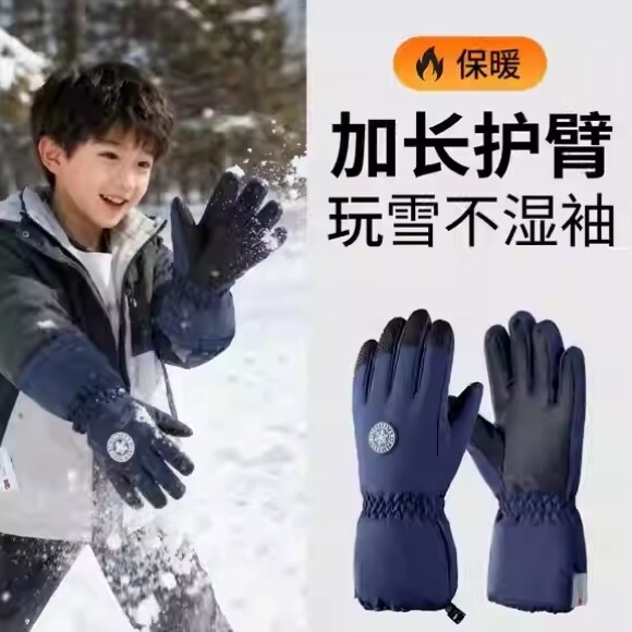 儿童玩雪手套加长防水冬季保暖加绒加厚男女童4-14岁五指滑雪防滑