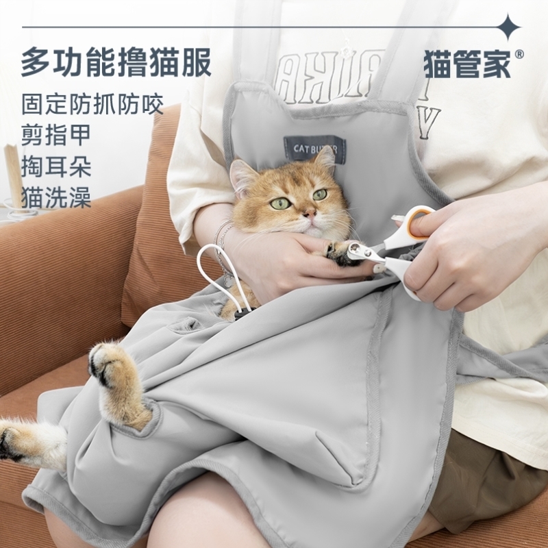 宠物撸猫神器胸前围裙防粘毛防抓猫咪衣服装猫围兜抱猫服猫猫用品