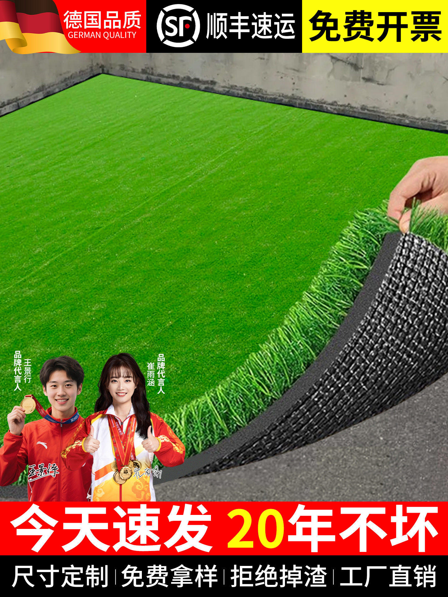 假草坪地毯户外彷真绿色草皮人造塑料草坪垫子地垫户外阳台幼儿园