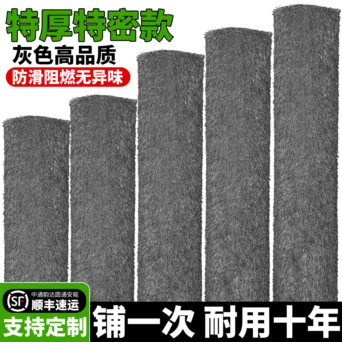彷真草坪灰色假草坪工程遮挡围挡人造塑料假草皮户外工地舖垫地毯