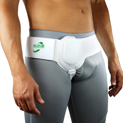男士腹股沟护具腹股沟