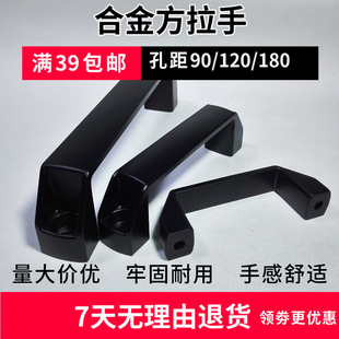 合金拉手孔距90 120 180mm加厚金属门把手电箱柜门提手方形