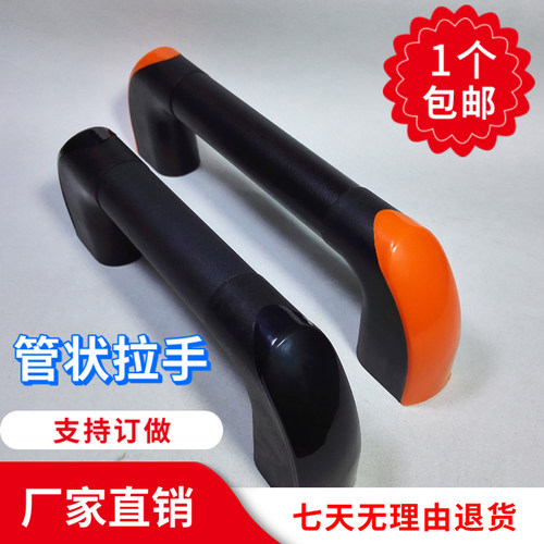 门把手管形拉手数控机床门把手