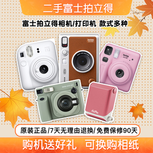 二手富士拍立得相机mini12 EvoWIDE400一次成像胶片照相机迷你