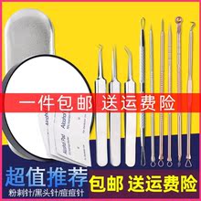 挑清痘排痘粉刺針毛孔擴充器三棱針美容院祛痘放血用針刺絡