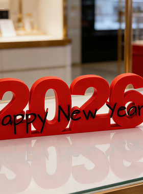 2026新年数字摆件红色立体字母装饰品Happy New Year门店场景布置