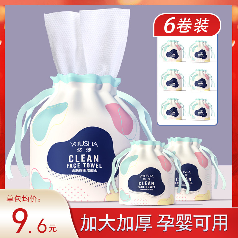 纯棉时代洗脸巾一次性加厚珍珠纹洗面李佳琦推荐热销榜擦脸屈臣氏使用感如何?