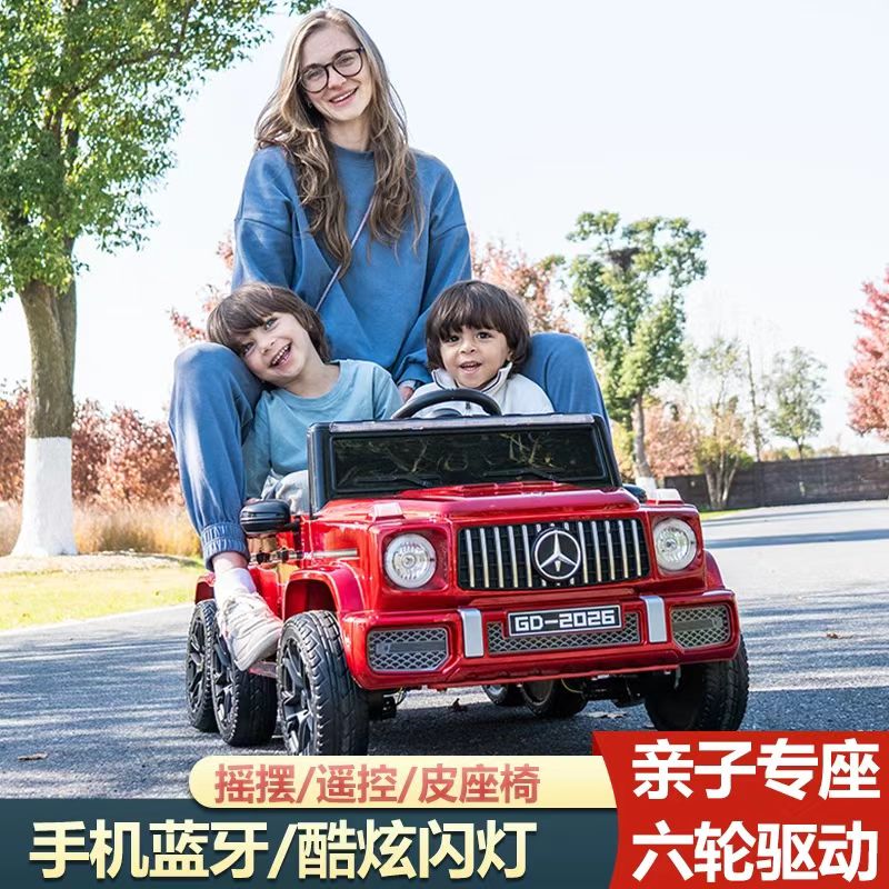 德国进口儿童电动越野车大G宝宝