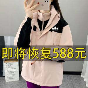 运动三叶草防风防水冲锋衣女2024秋冬新款户外高级三合一登山外套