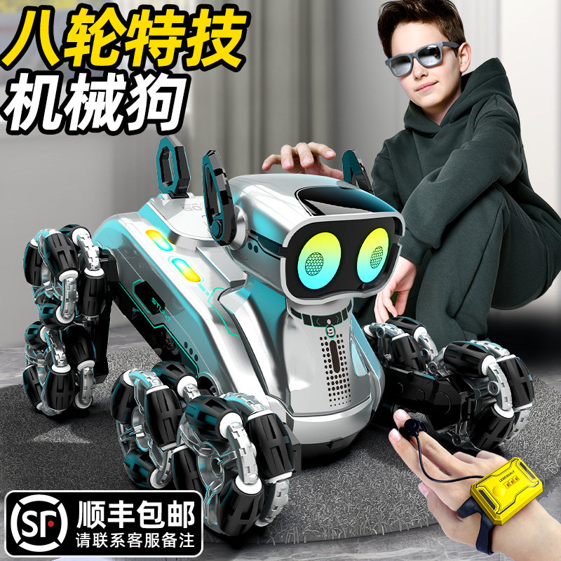 德国智能遥控机器狗儿童遥控车男