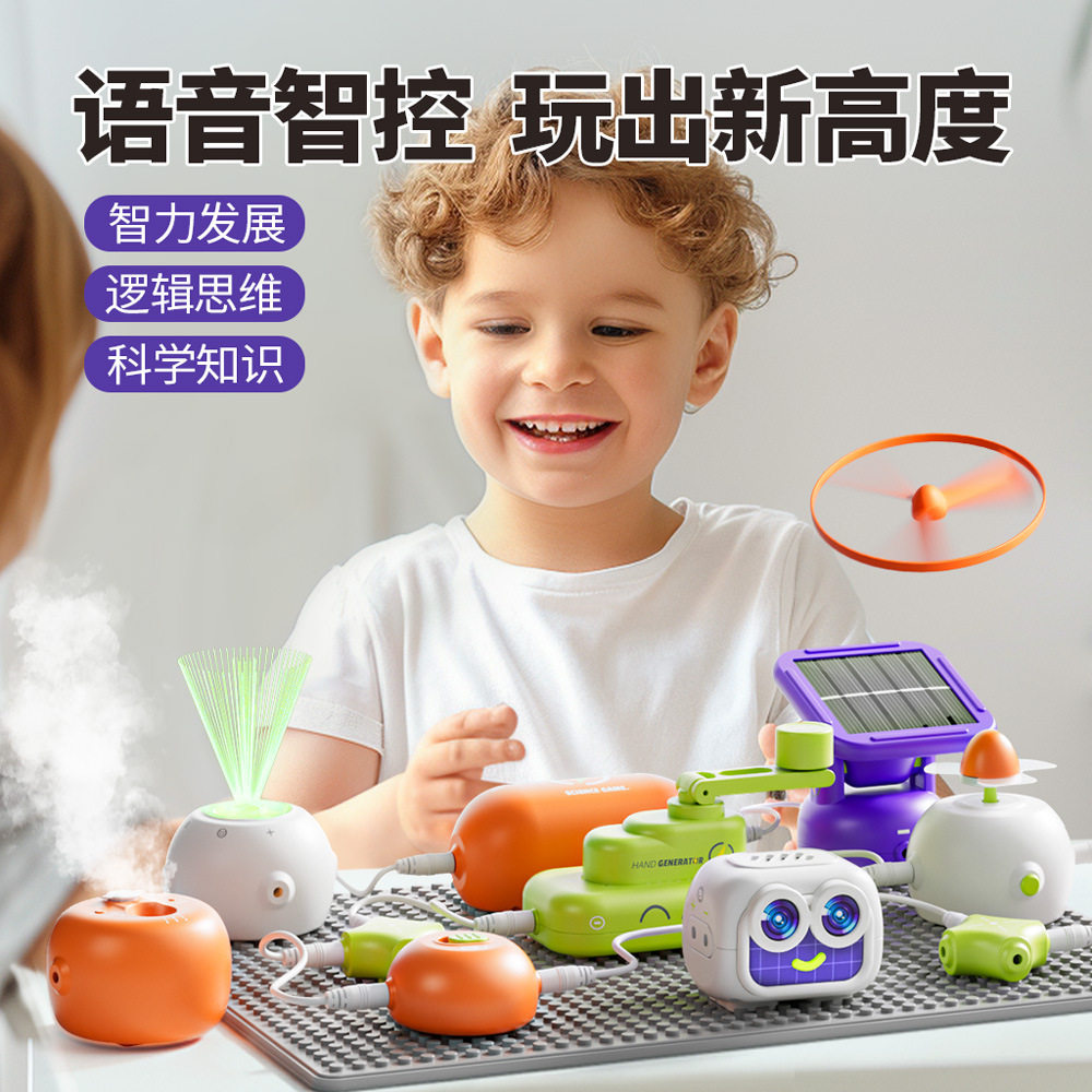 德国进口儿童电路板积木生日礼物