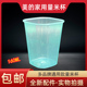 FB40Easy501 电饭煲配件量杯MB 美 包邮 FB50Star302透明PP