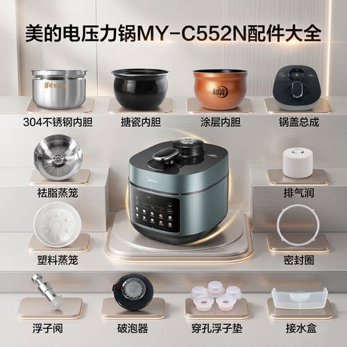 电压力锅锅盖/旋手按扭内胆