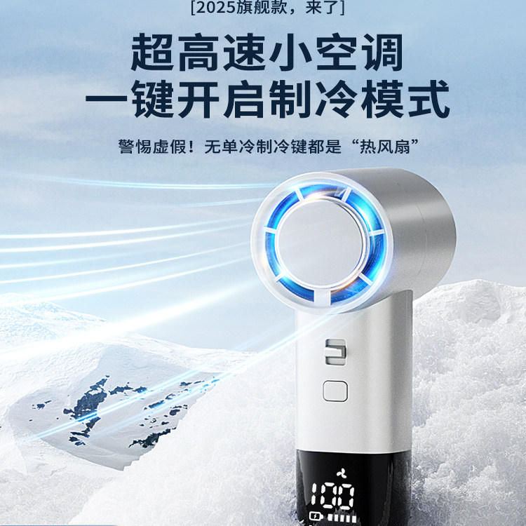 HYUNDAI超高速节能风扇无叶涡轮迷你便携式USB充电桌面电风扇