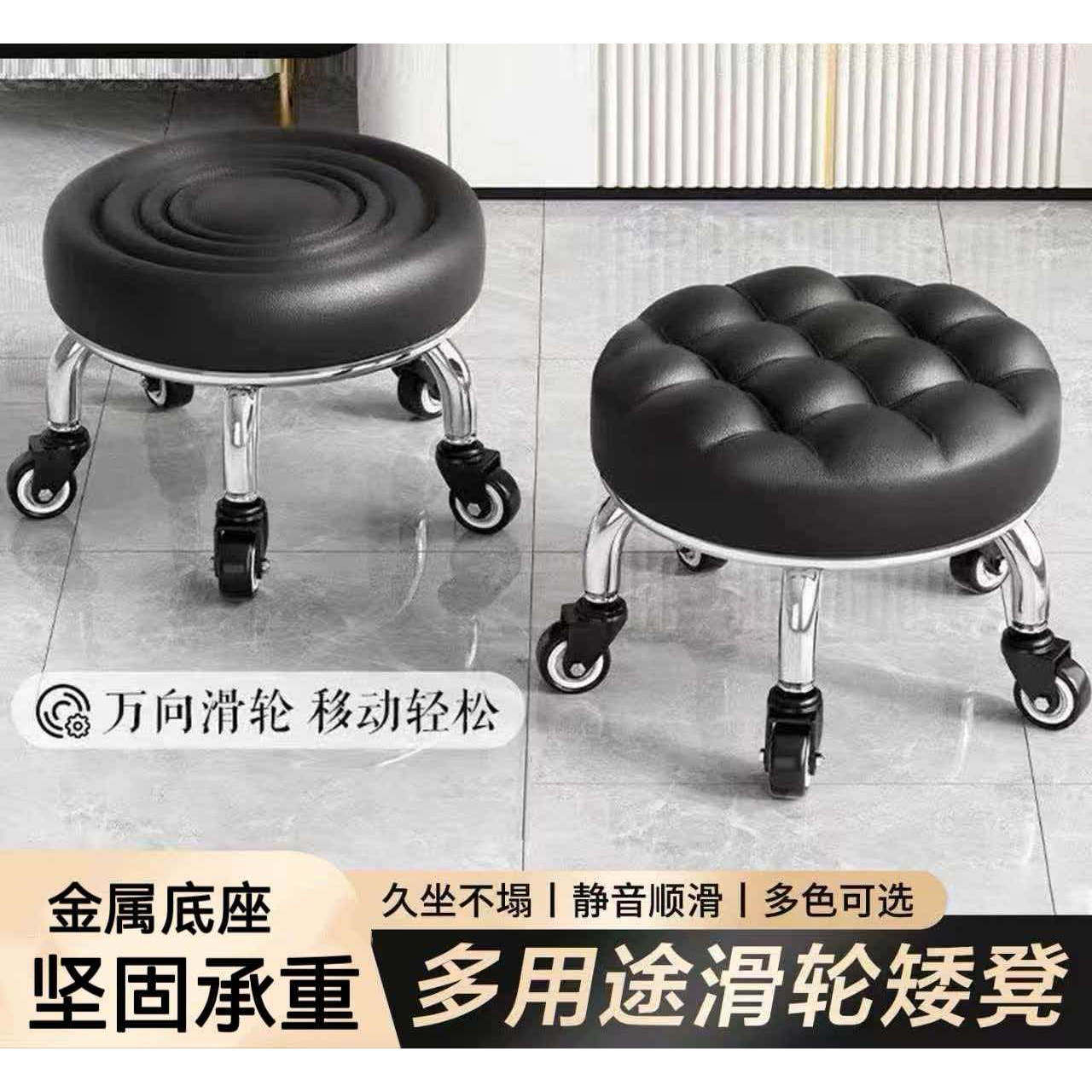 滑轮矮凳家用儿童带娃学步可移动万向轮垫脚凳擦地静音金属圆凳