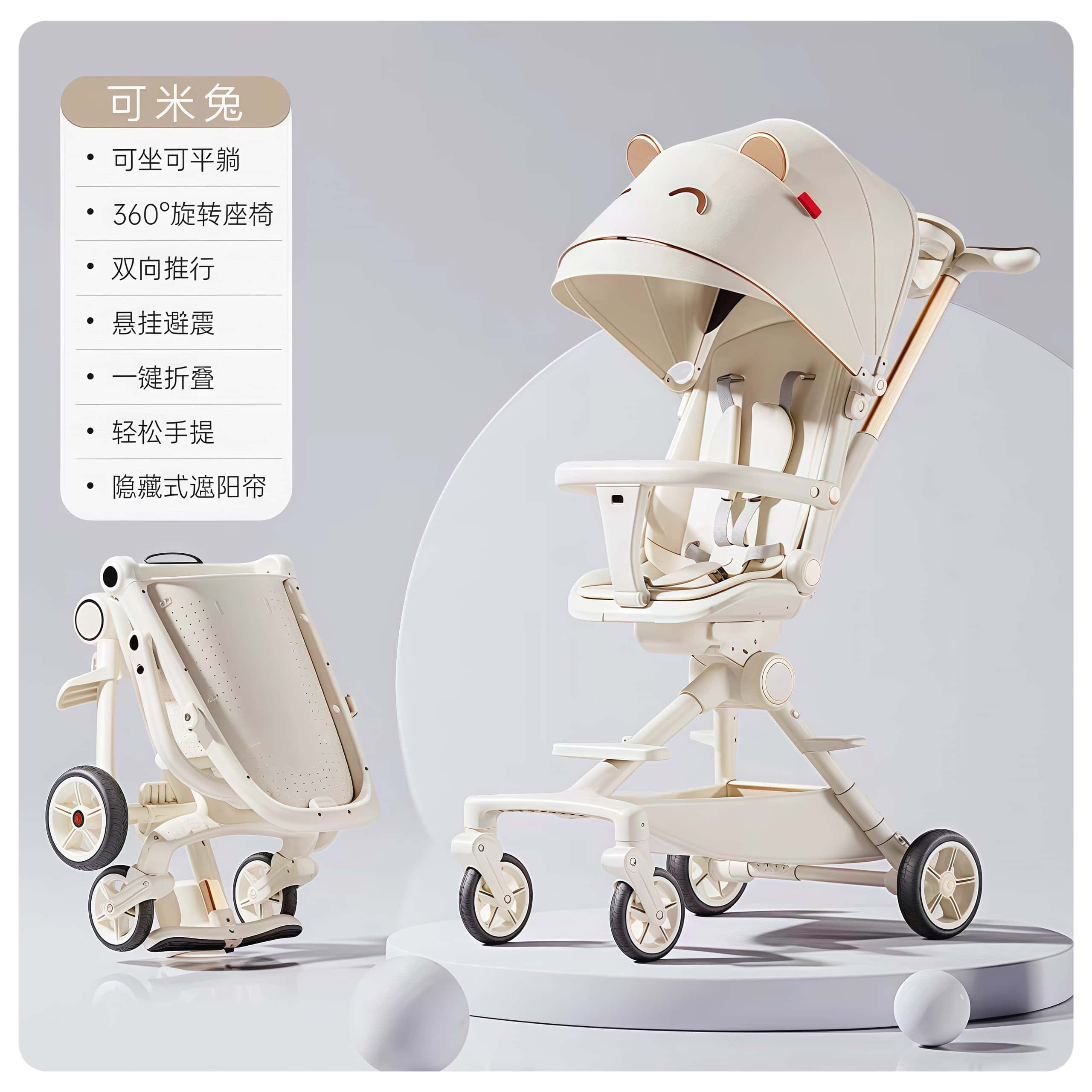 婴儿手推车0-6岁可坐可躺溜娃神器双向推行四轮便携式折叠手推车