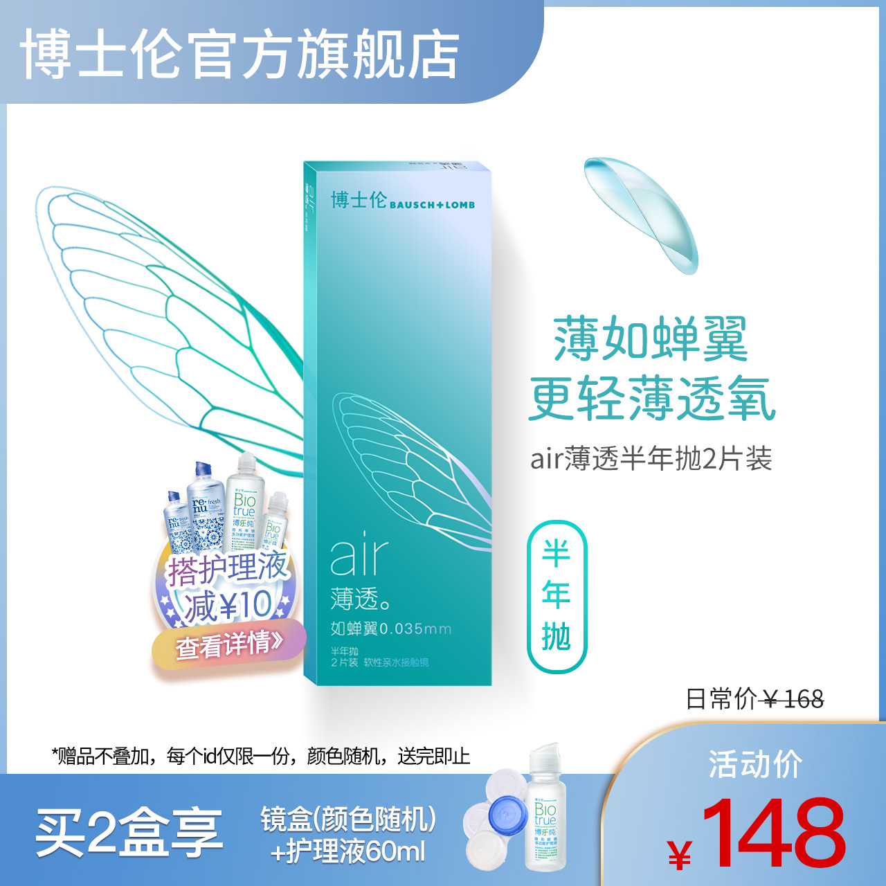 官方旗舰店