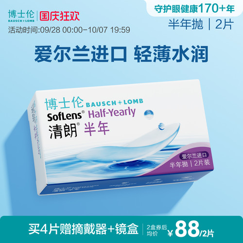 原装进口，薄至0.035mm