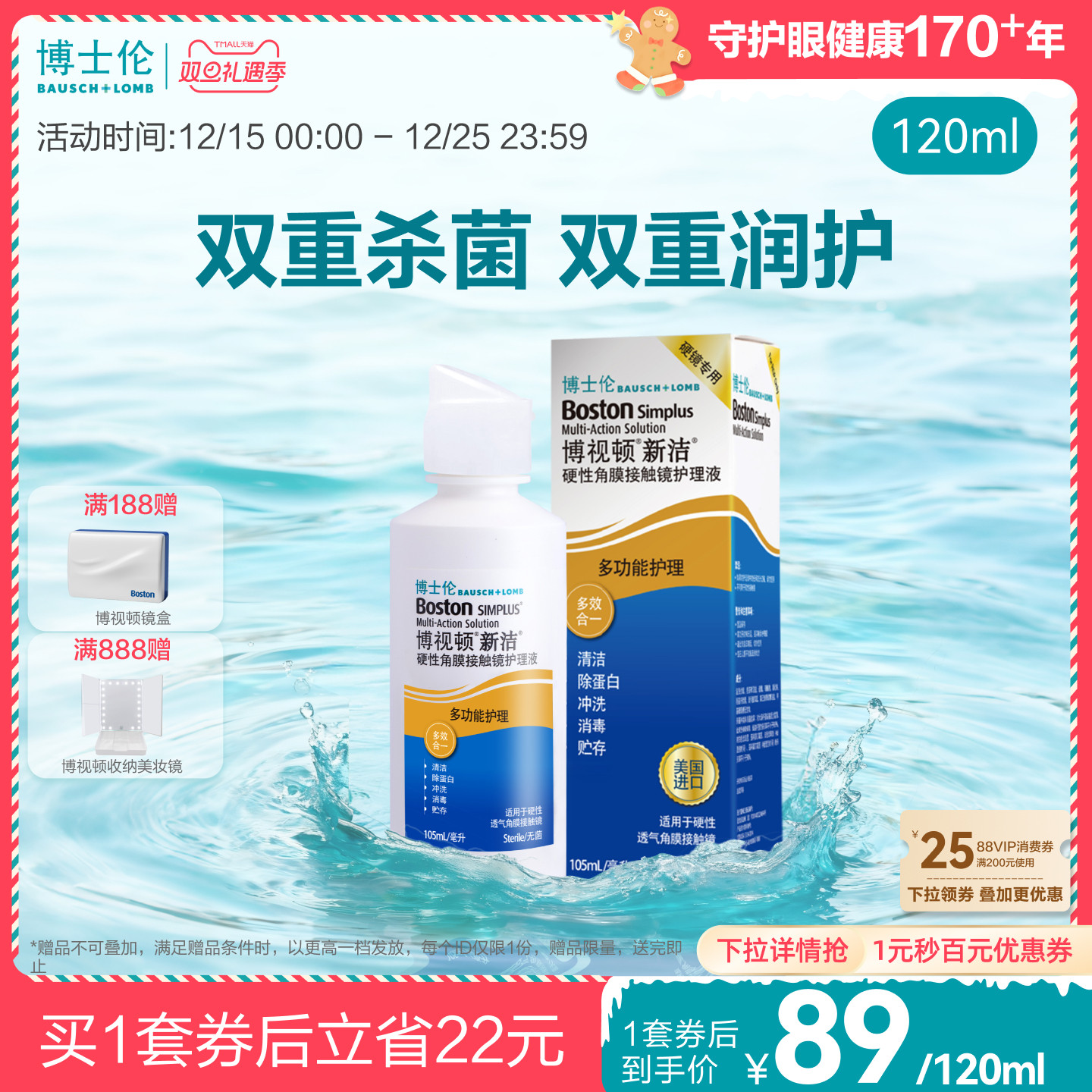 原装进口 硬镜专用