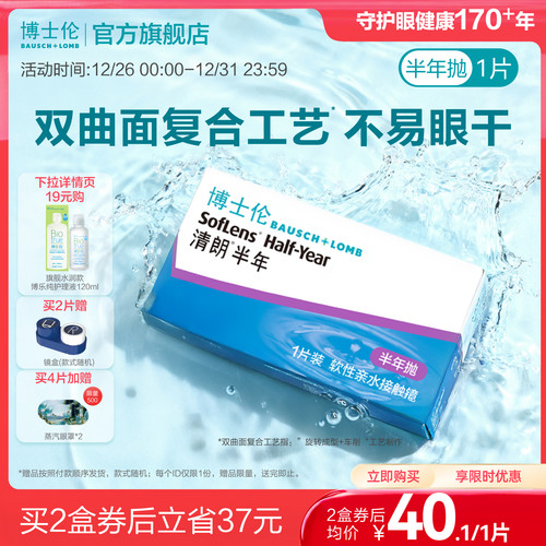 轻薄高透氧 薄至0.035mm