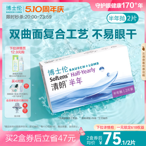 轻薄高透氧 薄至0.035mm