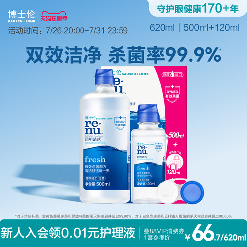原装进口品质保证 限量装和常规装随机发货