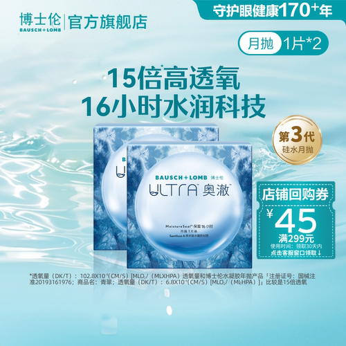 专利科技，16小时水润保湿