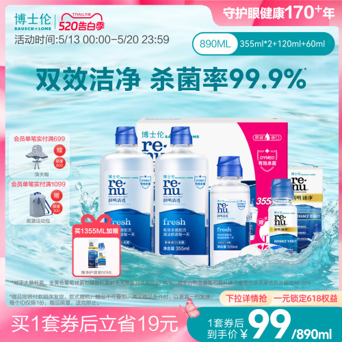 原装进口品质保证 限量装和常规装随机发货