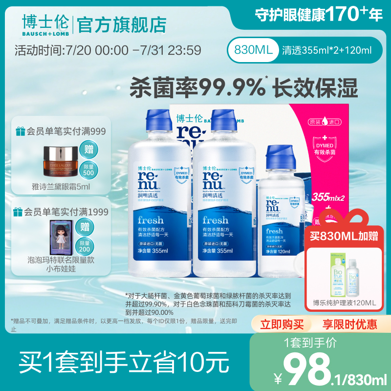 原装进口品质保证 限量装和常规装随机发货