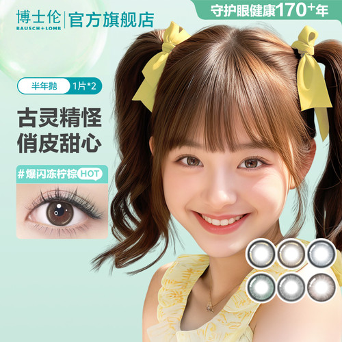 一副需拍2盒，不同度数分开拍下