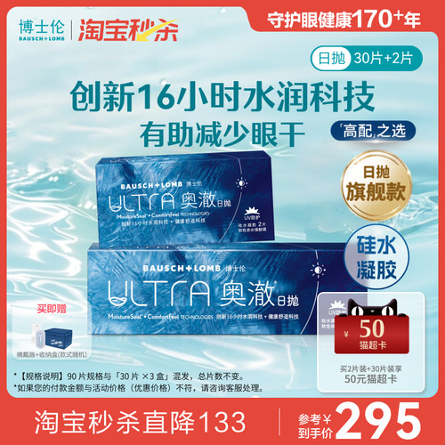 15倍高透氧，16小时水润保湿
