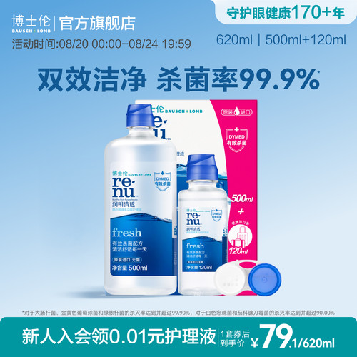 原装进口品质保证 限量装和常规装随机发货