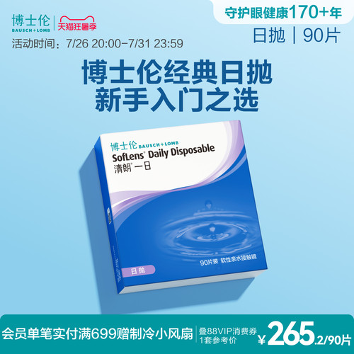 长效高清，持久水润
