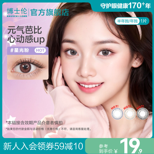 1盒1片,一副需拍2盒,含效期产品介意慎拍