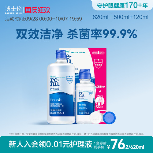 原装进口品质保证 限量装和常规装随机发货