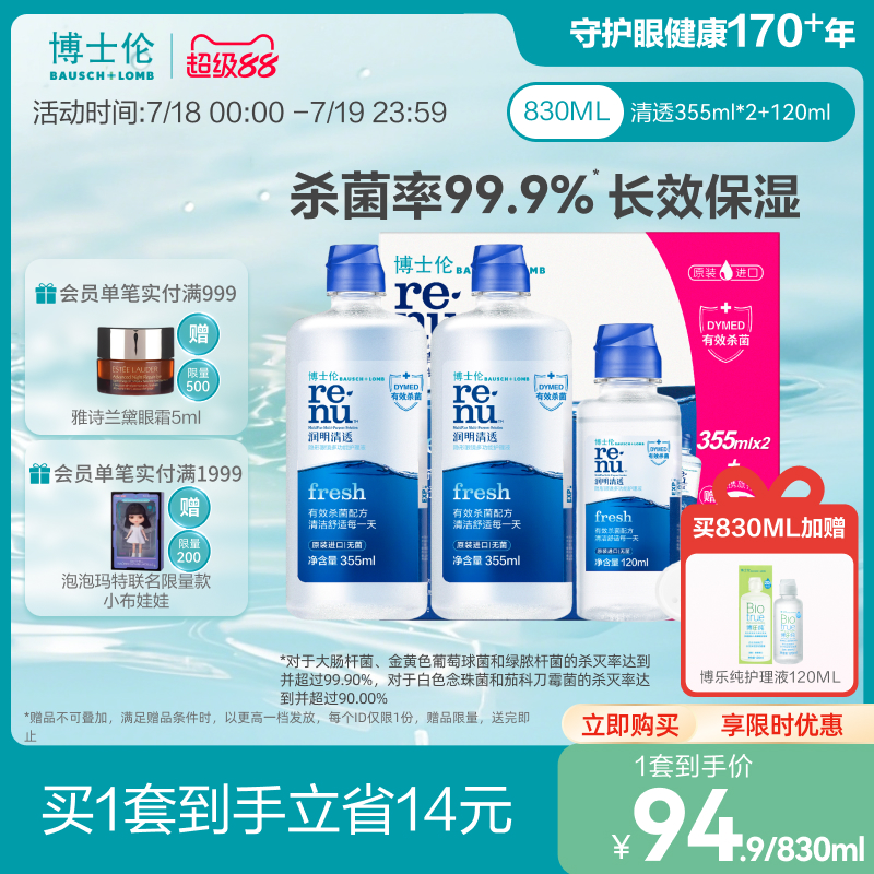 原装进口品质保证 限量装和常规装随机发货