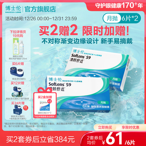 新手易摘戴，水润舒适