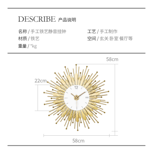 创意钟表客厅电视墙上挂钟现代轻奢高端家用时尚 新个性 挂墙装 饰品