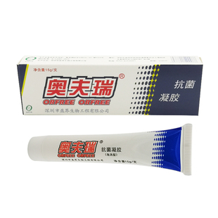 十足美奥夫瑞抗菌凝胶15g/支