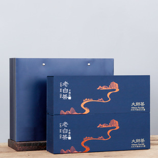 大师茶白茶陈皮白茶福鼎白茶老白茶25插槽盒烟条装白茶寿眉小方片