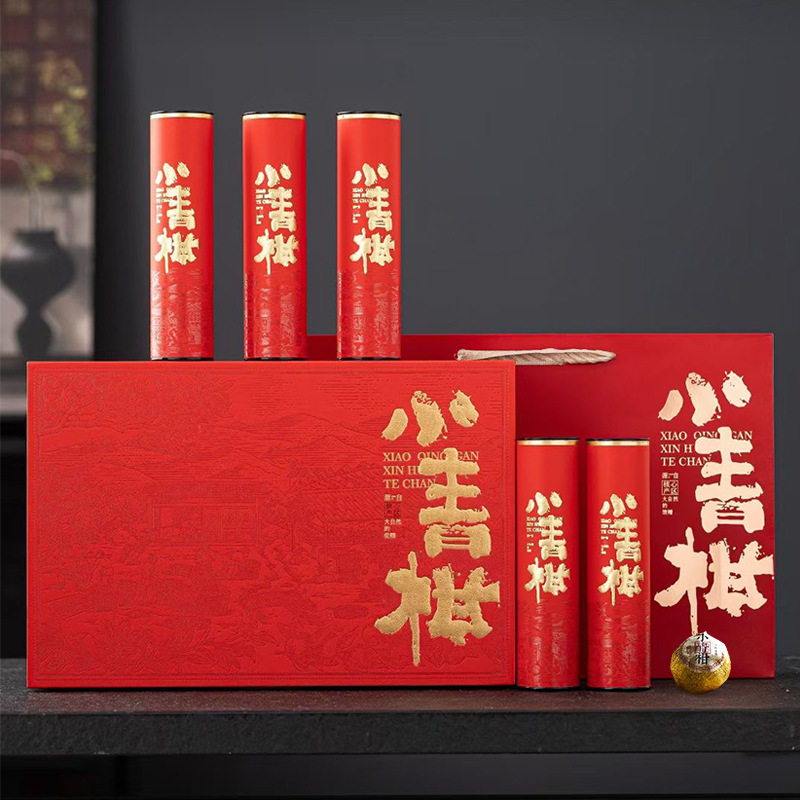 节日送礼送长辈领导新会小青柑普洱茶熟茶高档茶叶礼盒装300g