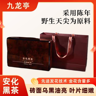 新年礼盒湖南安化黑茶金花茯茶2016年老茶手筑茯茶黑茶过年送年货